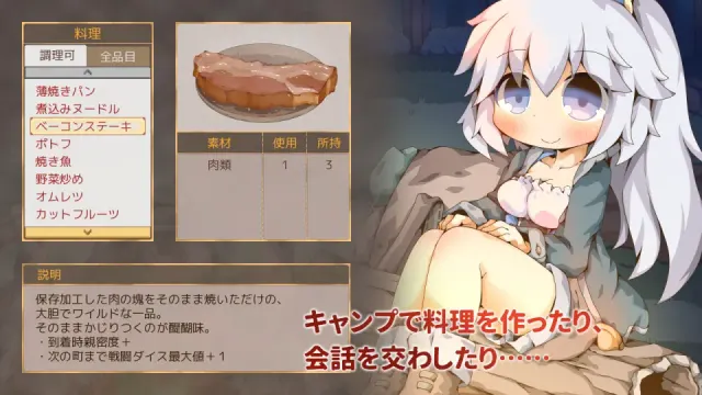 结伴旅行肌肤之亲 预览图 2