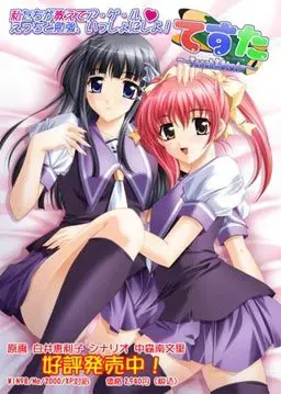 教与学～Teach＆Study～ 封面