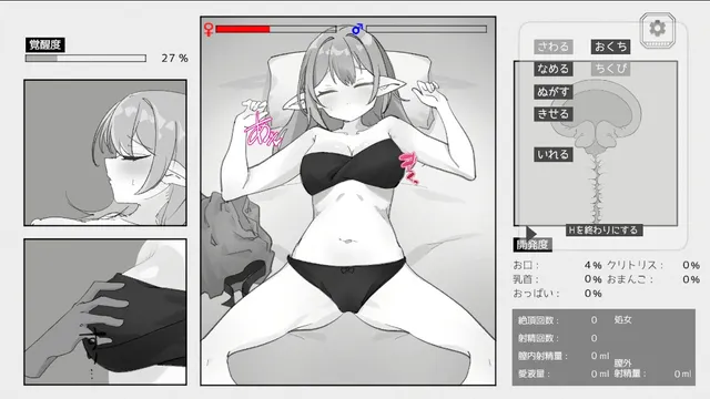 睡梦中的舞者少女小动作 预览图 6