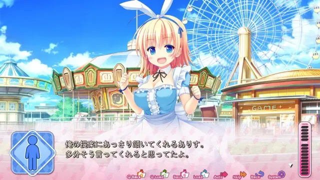 Ｗ妹ヴィジョナリー 预览图 3