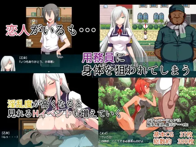 少女退魔记 预览图 2