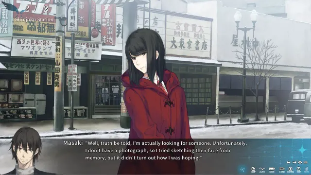 天之少女 预览图 10