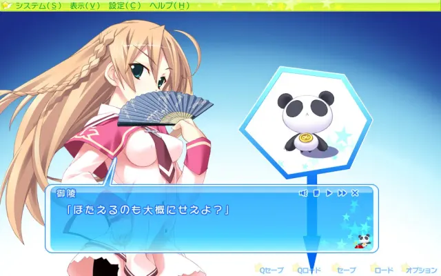 闪耀十字军 预览图 7