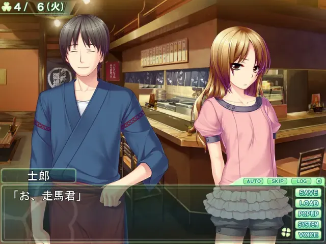 もっと 姉、ちゃんとしようよっ！ 预览图 2