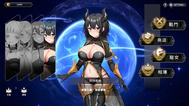 龙骑天下-御龙者觉醒 预览图 10