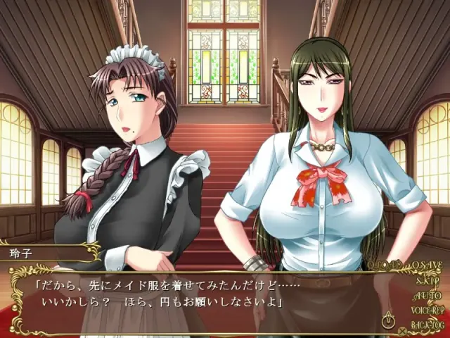 馆熟女 ～The immoral residence～ 预览图 3