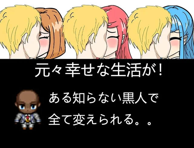 全员寝取 ntr 一切都被夺走了~ 预览图 2