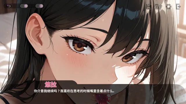 我朋友的女朋友 预览图 2