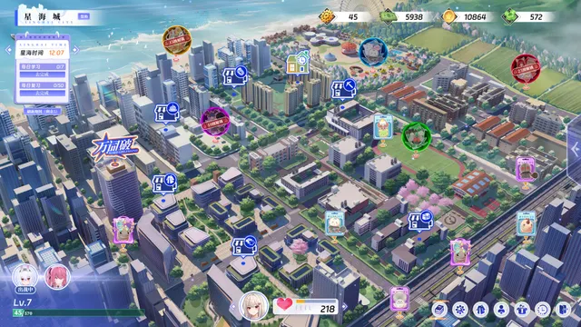 万词破 - 单词女友 预览图 6