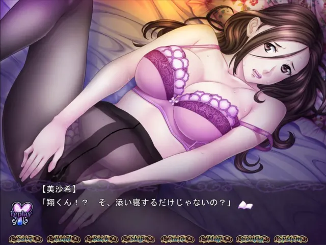 继母的滴液 ～从湿润肌肤飘香的甜美色香～ 预览图 5
