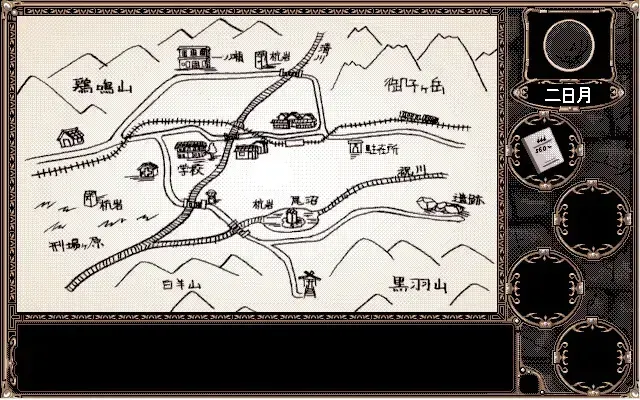 黄昏的境界 预览图 5