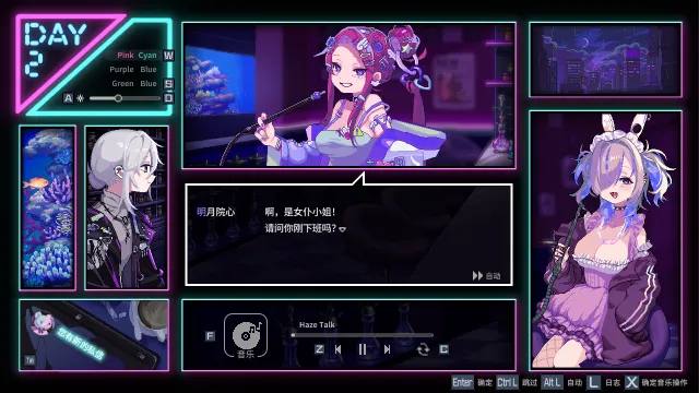 水烟水雾 预览图 5