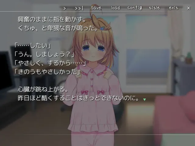 与小萝莉相思相爱 预览图 3