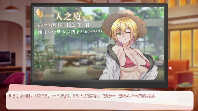 与经纪人恋爱是绝对禁止2 预览图 11