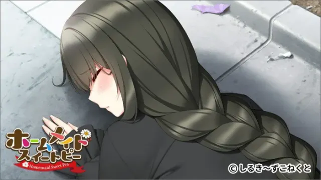 芳花院庭 预览图 16