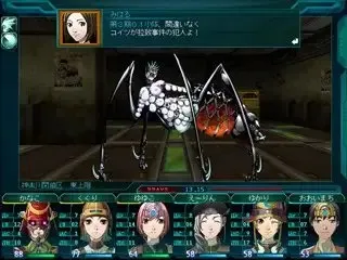 GENERATION XTH -CODE HAZARD- 预览图 5