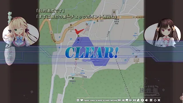七音学园-旅行部- 预览图 5