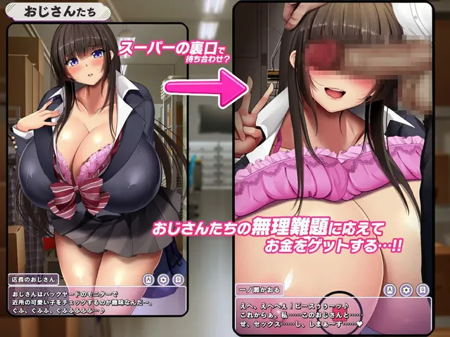 听说一个清纯系巨乳女高中生开始了爸爸活。 预览图 2