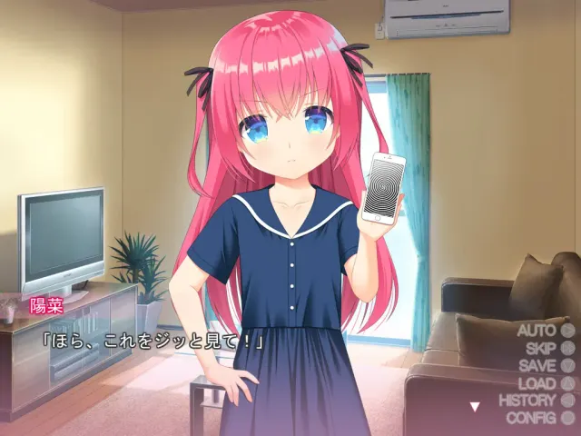 傲娇妹妹催眠我 预览图 2