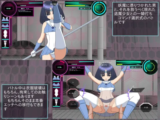 退魔少女命 预览图 1