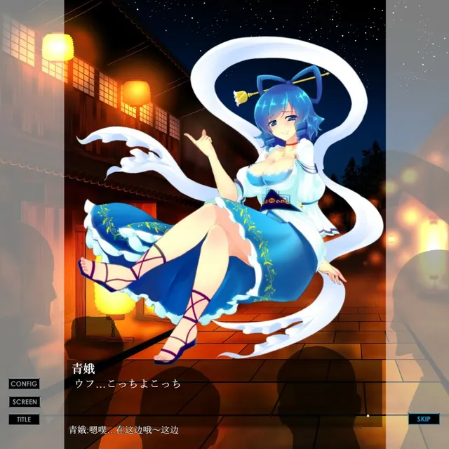 惩罚娘娘 预览图 2