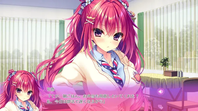 卿卿我我★与你分享 预览图 3