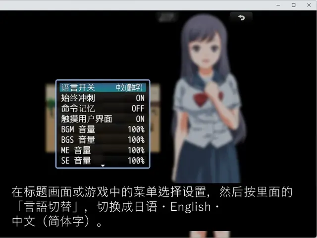 尿急学生会长 预览图 7