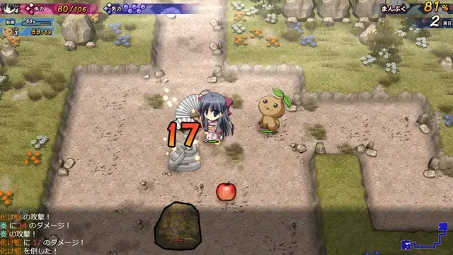 【第12作】神楽黎明記 奏之章 预览图 3