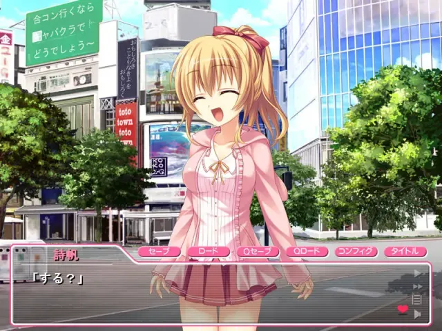 滥交女 ~我妹妹是bitch bitch biiiitch~ 预览图 2