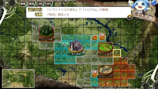 神之幻想曲 预览图 24