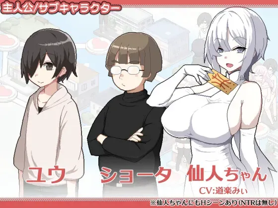 ORGY DICE 美人母女与骰点的去向 预览图 6