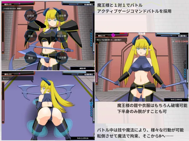 打倒超魔王 预览图 2