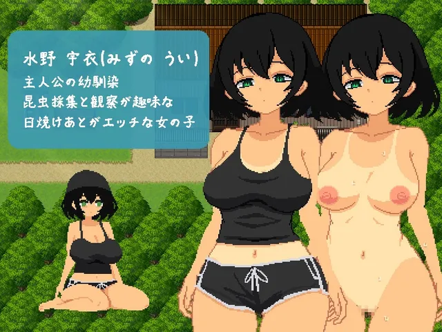 与青梅竹马共度的夏日7日间 预览图 2