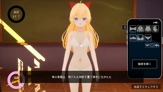 放学后的催眠术师-与学校阶级最顶层的女孩子的秘密关系- 预览图 6