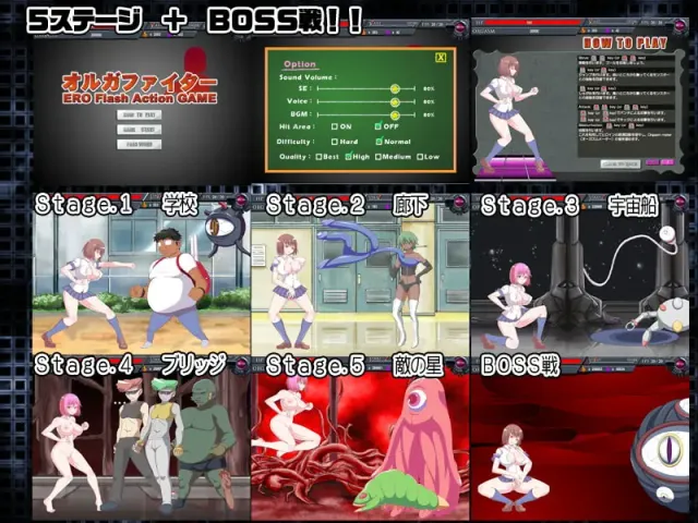 高潮斗士AYANA―Departure― 预览图 11