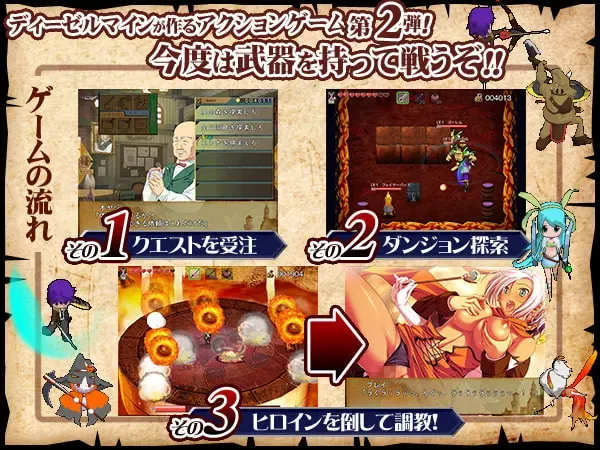 調教神ユーリ －俺様の肉便器奴隷にしてやるぜ!!－ 预览图 1