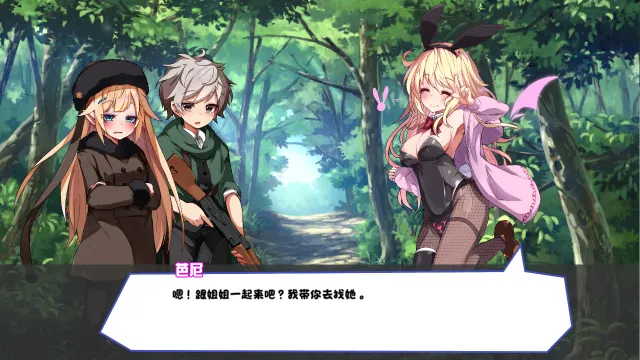 梦魔之枪 预览图 3