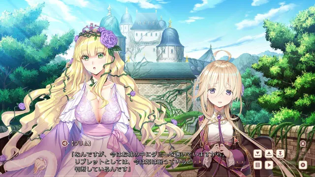 ガールズ・ブック・メイカー ~グリムと三人のお姫さま 2~ 预览图 5