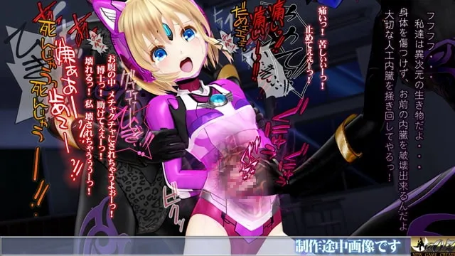 淫魔ハンターC-Cat レズ恥辱責め 淫魔王オナホ陵○・完全破壊 预览图 5