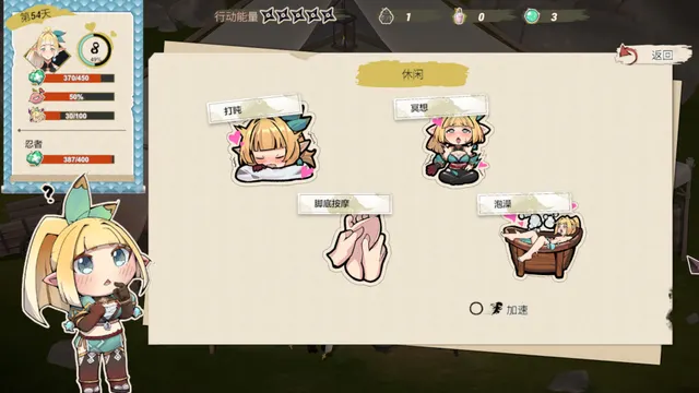 精灵忍者逃走中 预览图 21