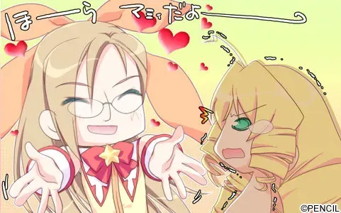 魔晶石☆魔法少女 预览图 34