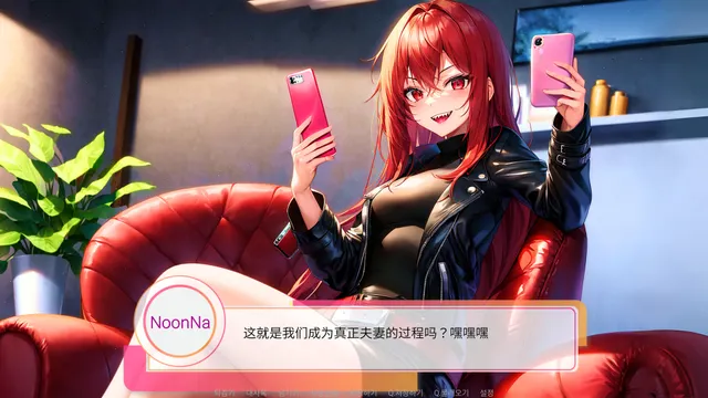 Noonna The Rock 预览图 3