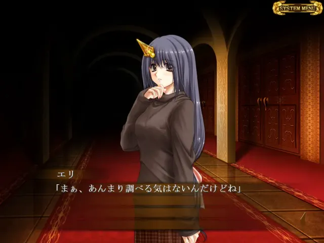 闇之声ZERO 预览图 3