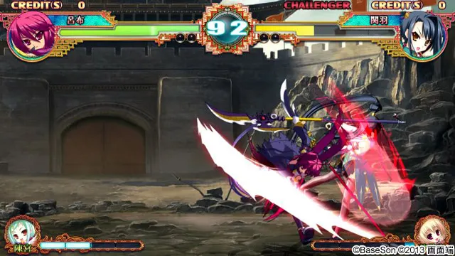 真・恋姫†夢想〜乙女対戦☆三国志演義〜 初回限定版 预览图 55