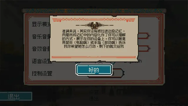 龙女花 预览图 6