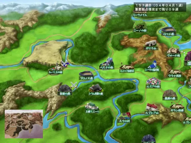 幻燐的姫将军2：引导灵魂的族谱 预览图 1