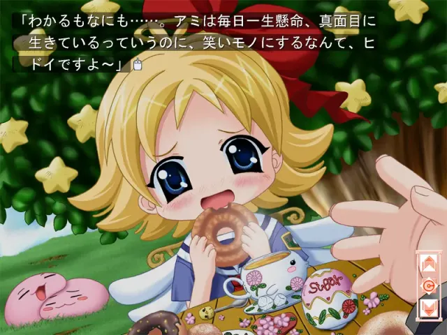 Aries PureDream 预览图 8