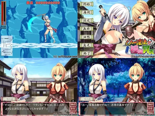 くノ一淫法で極楽昇天♪ ～解き放たれたエロエロ忍術!?～ 预览图 3