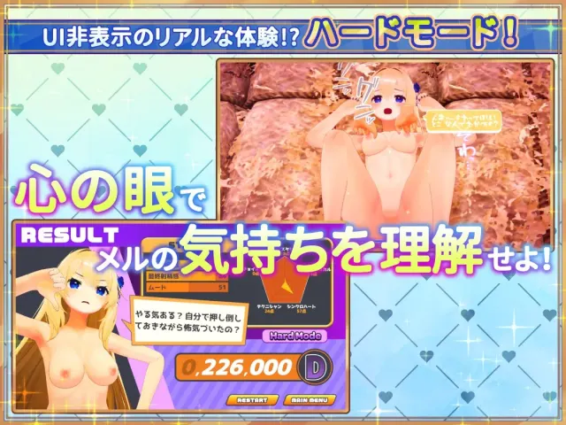 女神梅尔的触摸同居性活♡ 预览图 8