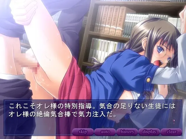 淫乳女子校生·凌辱指导要领 预览图 8